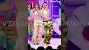 сколько лет участницам итзи? #itzy #yeji #lia #cake