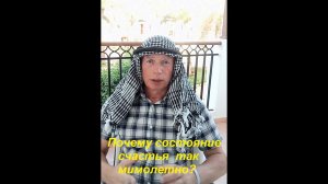 Почему состояние счастья так мимолетно?