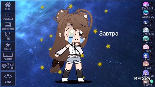 Досвядос ВЫХОДНЫЕ Блин! смотреть онлайн