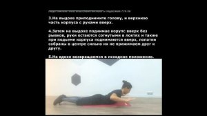 6 Видов Лодочек (гиперэкстензий)| Тренировка для спины |