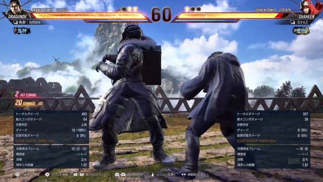 Tekken 8 | Jyotaro(Dragunov) vs Ken(Shaheen) смотреть онлайн