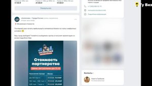 ?БИЗНЕС ИДЕИ 2023. Новые бизнес идеи из Америки и Европы, которых нет в России