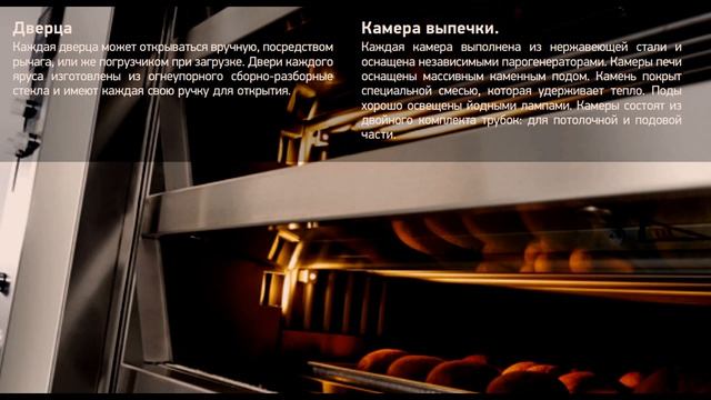 Подовая газовая печь PTО 50