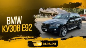 Аренда авто с выкупом 2800руб/сут BMW X5 кузов e70, Sport edition, АКПП 3.0 литра ДИЗЕЛЬ, 235 л.с