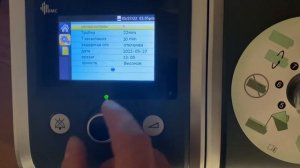 Авто-СИПАП BMC RESmart GII (меню пользователя)