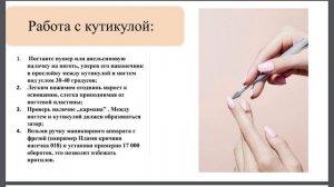 Теория комби