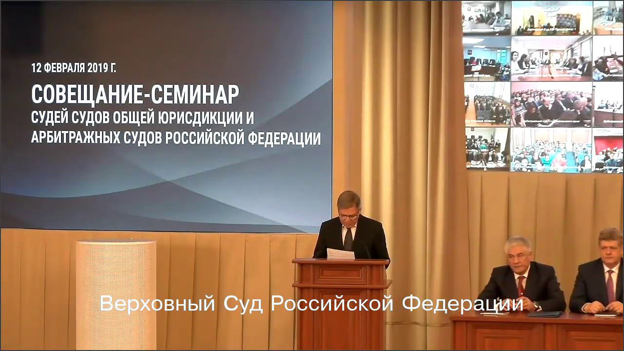 Приветственное обращение от Президента Российской Федерации Владимира Владимировича Путина