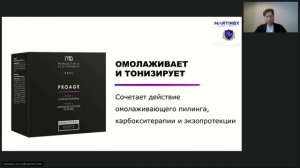 Новинки мультикислотных пилингов от MESALTERA. Преимущества клеточной стимуляции над травматизацией