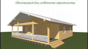 Особенности строительства дома зимой. Бонус - экскурсия внутреннего пространства.