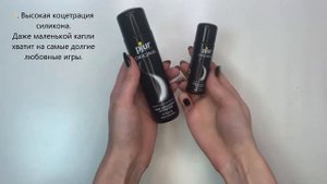 Обзор лубриканта pjur ORIGINAL