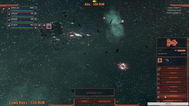 Космическая стратегия Battlestar Galactica Deadlock (Звездный Крейсер Галактика)