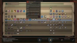 Pillars Of Eternity 2: Deadfire - Бард Суммонер - билд