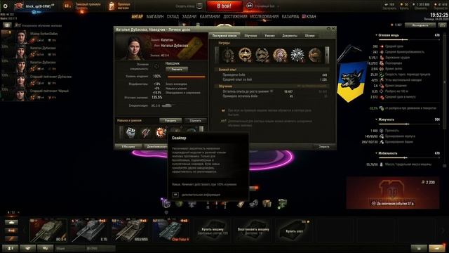 ГАЙД НА ИС3-2 ФИШКИ ДУПЛЕТА КАК ВЗРЫВАТЬ БК КАЖДЫЙ БОЙ