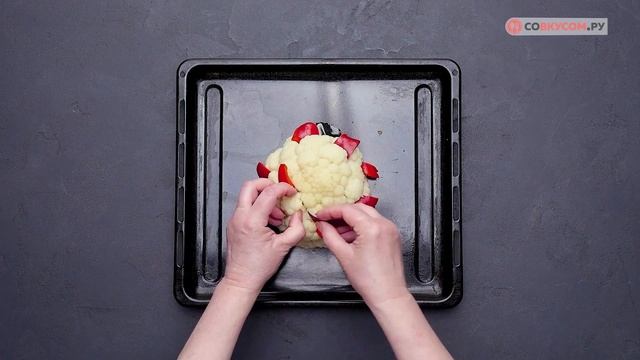 Цветная капуста под соусом бешамель - Рецепты от Со Вкусом