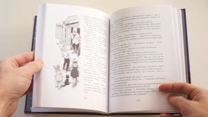Марта Баранова, Евгений Велтистов. Тяпа, Борька и ракета
