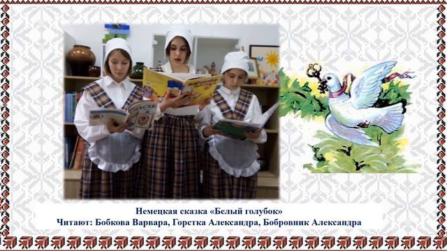 НЕМЕЦКАЯ СКАЗКА смотреть онлайн