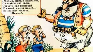 587. Бармалей (1991 год)