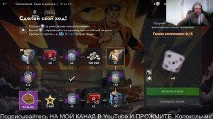 Tanks Blitz.Кидаем кубик.Новый Ивент-«Танкополия.Гром и молния»:Сделай свой Ход!!!!!!!!!!