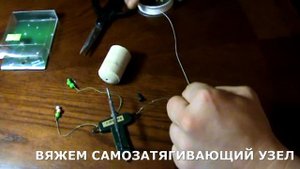 КАК ПРАВИЛЬНО ЗАРЯДИТЬ КОРМУШКУ ДОННУЮ " УЛЁТ "