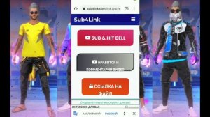 ?КАК ПРАВИЛЬНО СКАЧАТЬ И ЗАМЕНИТЬ ЗАМЕНУ ФАЙЛОВ ✨ КАК СКАЧАТЬ МОИ ФАЙЛЫ