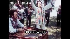 1976г. ВИА "Контемпоранул". ансамбль "Лэутарий". Надежда Чепрага. Молдавия.