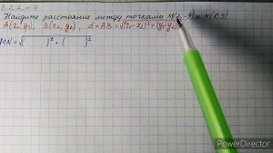 Вариант 22, № 4. Расстояние между точками на координатной плоскости. Пример 2