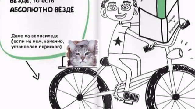 Зачем и почему книжки читать?