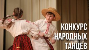 «Полька», «Лявониха» и «Мікiта» || Зачем народный танец нужен современникам?