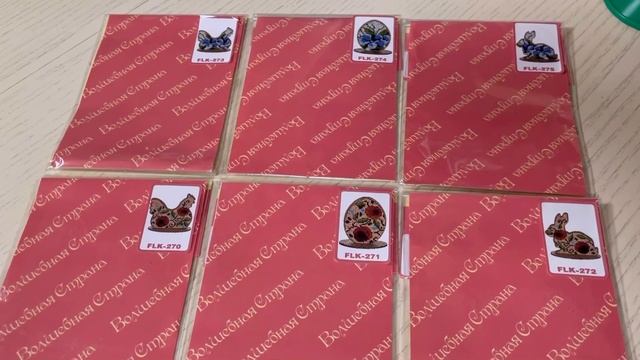 491. Продолжаю вышивать бисерные наборы на дереве от ТМ «Волшебная страна» смотреть онлайн