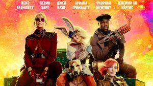 Бордерлендс — Русский трейлер 2024