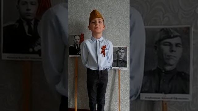 Акатышев Кирилл, 6 лет. Стихотворение о ВОв "Спасибо героям", автор Ольга Маслова