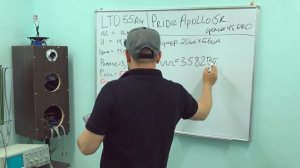 Pride Apollo 5k, экспресс тест от LTO 55 a/h!