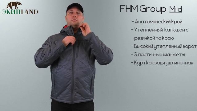 Демисезонная куртка FHM Mild