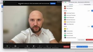 Сессионные залы в Zoom | Как модерировать нетворкинг-сессию