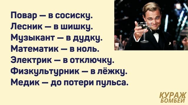 Вечер пятницы: сижу трезвый, аж в зеркало смотреть противно #анекдоты смотреть онлайн