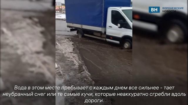 Река разлилась из-за тающих сугробов в районе Остужева в Воронеже