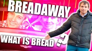 BREADAWAY - WHAT IS BREAD ft Глад Валакас Necomat Mashup