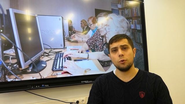 Приглашаем на занятия по Компьютерной грамотности в 1065 смотреть онлайн