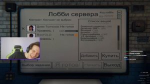 РОБИН И ДИМА ИЩУТ ПРИЗРАКОВ В Phasmophobia