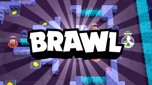 (Brawl Stars) играю за мортиса (Brawl Stars) смотреть онлайн