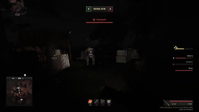 ГРУППА СТАЛКЕРОВ ДАЁТ ОТПОР [X-RAY Multiplayer Extension]