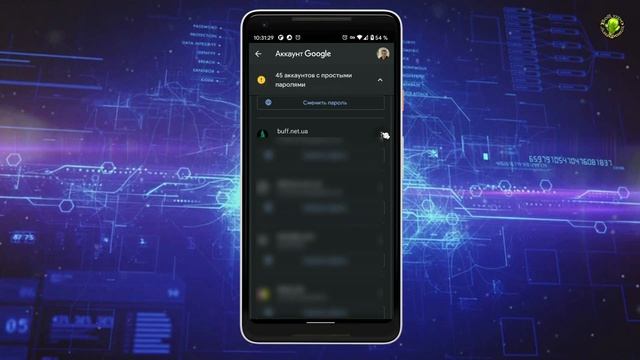 Как проверить не утекли ли ваши пароли в сеть смотреть онлайн