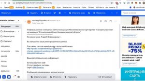 Забыли пароль от личного кабинета: что делать?