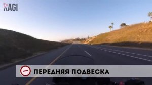 Yamaha XJ6 Diversion Плюсы и Минусы - Бич Фазер