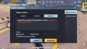 ИДЕАЛЬНАЯ ЧУСТВИТЕЛЬНОСТЬ ДЛЯ PUBG MOBILE | СЕНЦА ДЛЯ ПУБГ МОБАЙЛ | ЧУВСТВИТЕЛЬНОСТЬ В ПАБГ МОБАЙЛ
