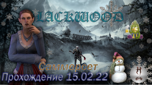 The Elder Scrolls Online (Сюжетные задания 15.02.22, Саммерсет)