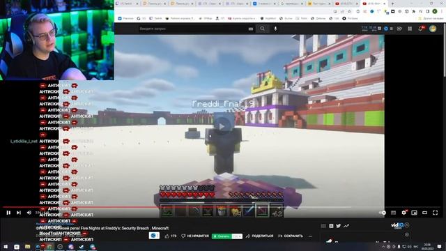 Пятёрка Смотрит ФНАФ 9 . Колизей репа! Five Nights at Freddy's: Security Breach . Minecraft смотреть онлайн
