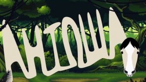 Антоша VS Фредди Крюгер, Долговязая лошадь, Чумной доктор. Сборник