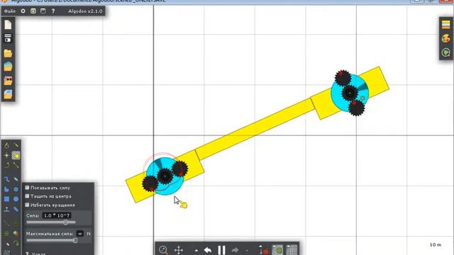Инерциоид не работает в Algodoo. смотреть онлайн