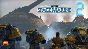 Warhammer 40 000_ Space Marine #2 ► Снаряд